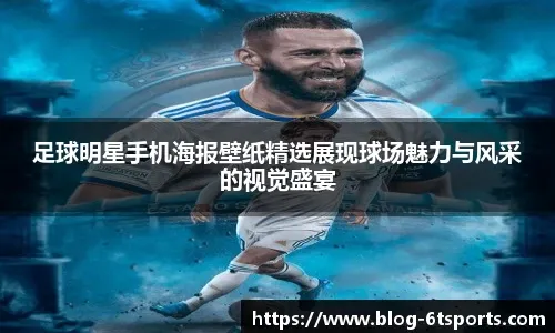 解析“赔率粘性”：为何错误能长期存在？（解密“赔率粘性”：错误为何难以消退？）